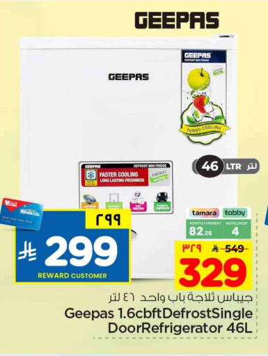 available at Hyper Al Wafa in KSA, Saudi Arabia, Saudi - Riyadh