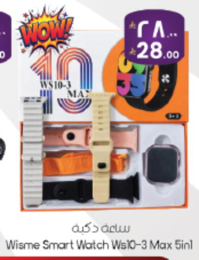 available at City Flower in KSA, Saudi Arabia, Saudi - Sakaka