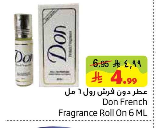 available at ليان هايبر in مملكة العربية السعودية, السعودية, سعودية - الخبر‎