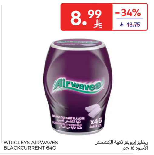available at Carrefour in KSA, Saudi Arabia, Saudi - Al Khobar