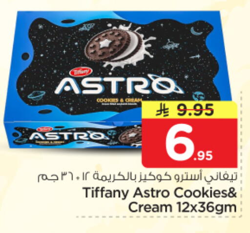 available at Nesto in KSA, Saudi Arabia, Saudi - Al Majmaah