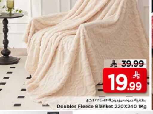 available at Mark & Save in KSA, Saudi Arabia, Saudi - Al Hasa