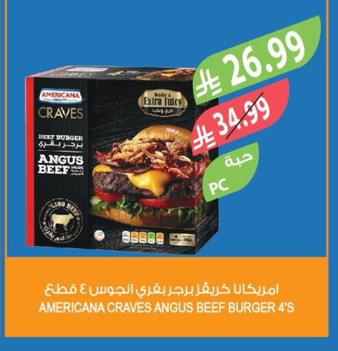 available at المزرعة in مملكة العربية السعودية, السعودية, سعودية - جدة