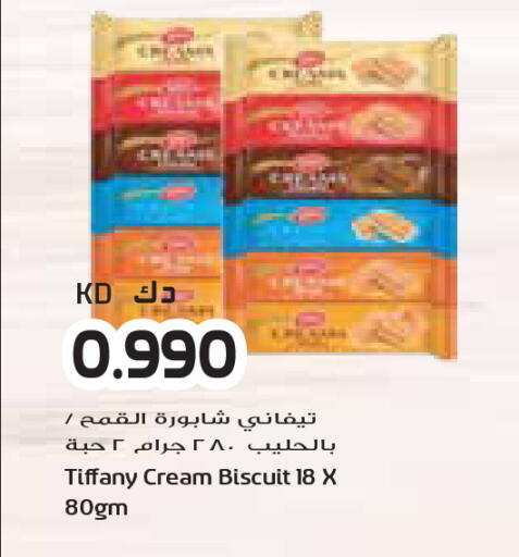 available at Grand Costo in Kuwait - Kuwait City
