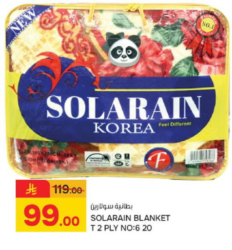 available at  باريس هايبرماركت in مملكة العربية السعودية, السعودية, سعودية - سيهات