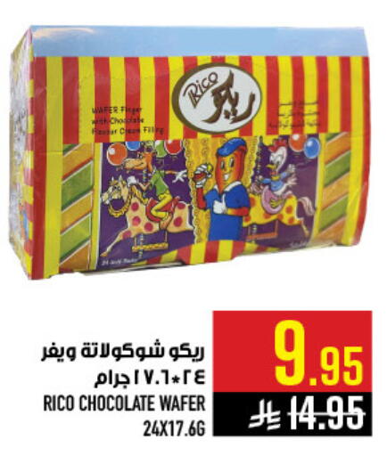 available at Abraj Hypermarket in KSA, Saudi Arabia, Saudi - Mecca