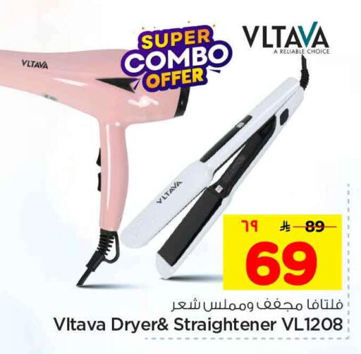 available at Hyper Al Wafa in KSA, Saudi Arabia, Saudi - Riyadh