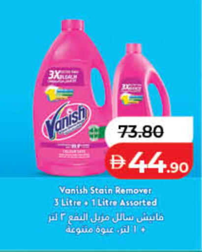 available at لولو هايبرماركت in الإمارات العربية المتحدة , الامارات - ٱلْفُجَيْرَة‎