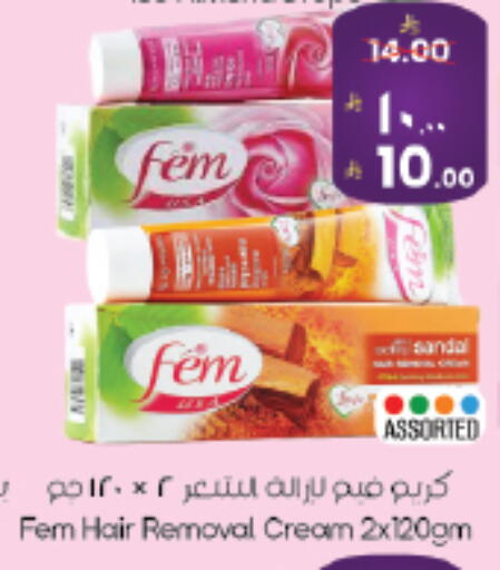 available at ستي فلاور in مملكة العربية السعودية, السعودية, سعودية - الجبيل‎