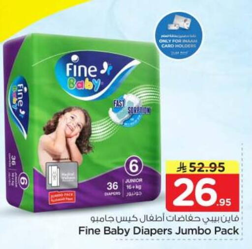 available at Nesto in KSA, Saudi Arabia, Saudi - Riyadh