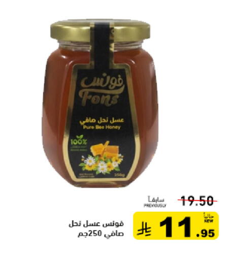available at أسواق رامز in مملكة العربية السعودية, السعودية, سعودية - تبوك