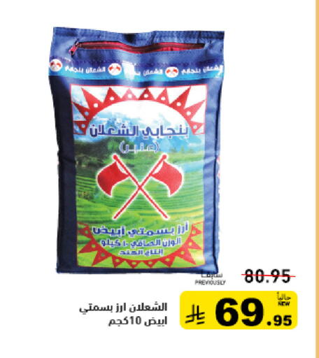 available at أسواق رامز in مملكة العربية السعودية, السعودية, سعودية - تبوك