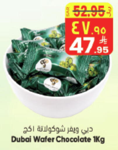 available at City Flower in KSA, Saudi Arabia, Saudi - Hail