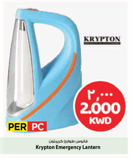 available at Mark & Save in Kuwait - Ahmadi Governorate