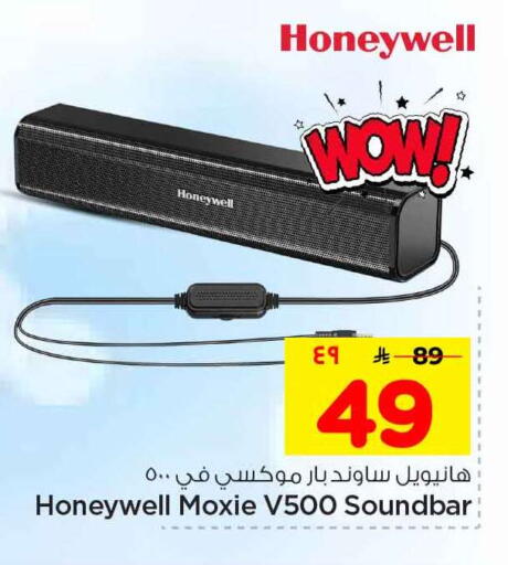 available at هايبر الوفاء in مملكة العربية السعودية, السعودية, سعودية - الرياض