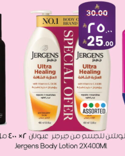 available at ستي فلاور in مملكة العربية السعودية, السعودية, سعودية - نجران