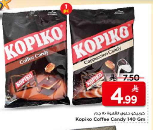 available at Mark & Save in KSA, Saudi Arabia, Saudi - Riyadh