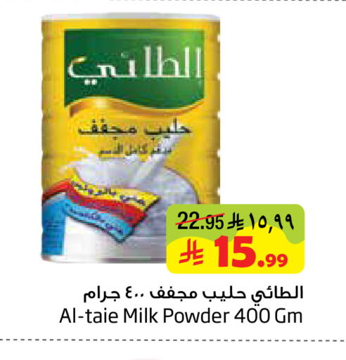 available at ليان هايبر in مملكة العربية السعودية, السعودية, سعودية - الخبر‎