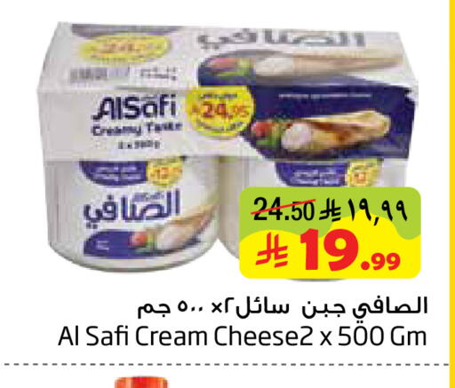 available at Layan Hyper in KSA, Saudi Arabia, Saudi - Al Khobar