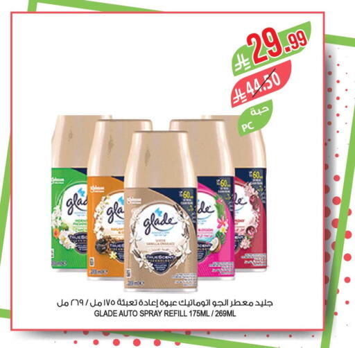 Vanilla available at Farm  in KSA, Saudi Arabia, Saudi - Sakaka