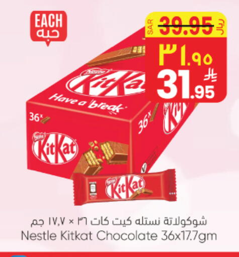 available at ستي فلاور in مملكة العربية السعودية, السعودية, سعودية - نجران