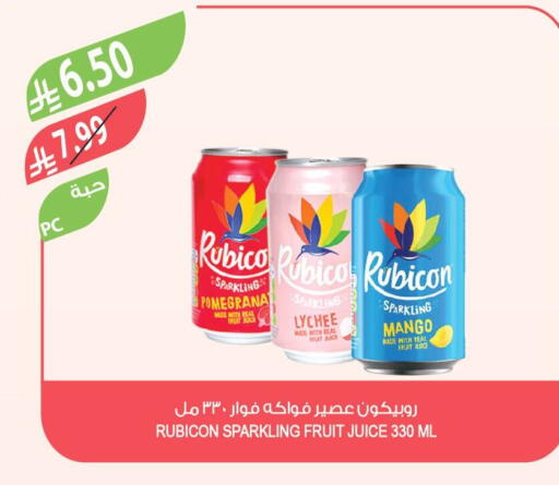 Lychee Mango available at Farm  in KSA, Saudi Arabia, Saudi - Jubail