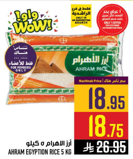 available at Abraj Hypermarket in KSA, Saudi Arabia, Saudi - Mecca