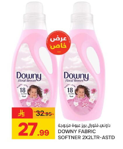 available at Paris Hypermarket in KSA, Saudi Arabia, Saudi - Saihat