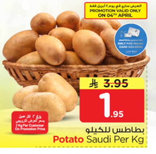 Potato from Saudi Arabia available at نستو in مملكة العربية السعودية, السعودية, سعودية - الرياض