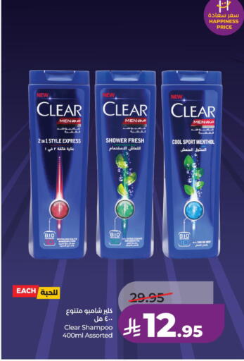 Mint available at LULU Hypermarket in KSA, Saudi Arabia, Saudi - Saihat