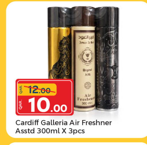 available at باريس هايبرماركت in قطر - الريان