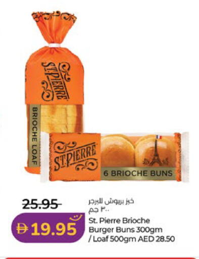 available at Lulu Hypermarket in UAE - Al Ain