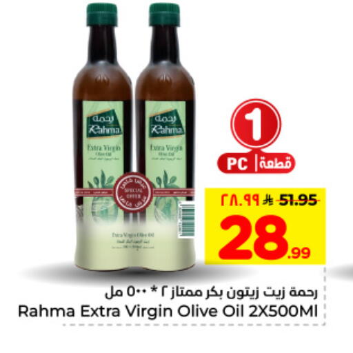 available at هايبر الوفاء in مملكة العربية السعودية, السعودية, سعودية - الأحساء‎