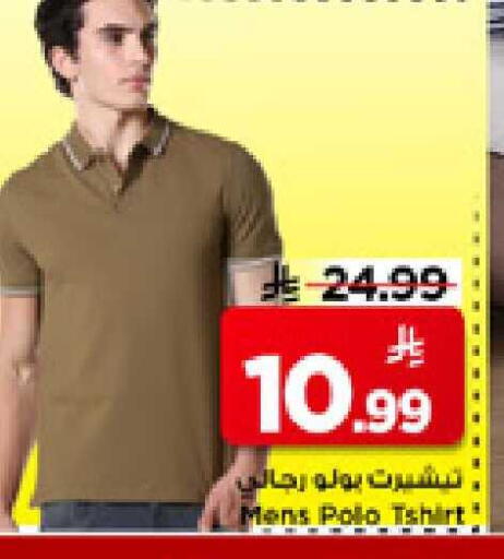 available at Mark & Save in KSA, Saudi Arabia, Saudi - Al Hasa