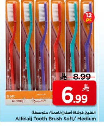 available at مارك & سيف in مملكة العربية السعودية, السعودية, سعودية - الأحساء‎