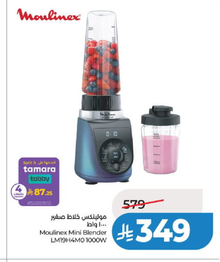 available at لولو هايبرماركت in مملكة العربية السعودية, السعودية, سعودية - حائل‎