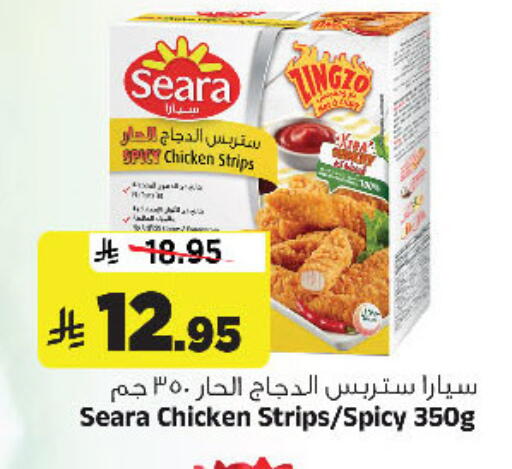 available at Al Madina Hypermarket in KSA, Saudi Arabia, Saudi - Riyadh