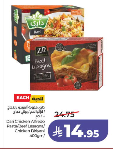 available at LULU Hypermarket in KSA, Saudi Arabia, Saudi - Unayzah