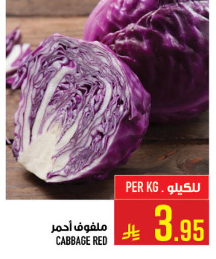 Cabbage available at أبراج هايبر ماركت in مملكة العربية السعودية, السعودية, سعودية - مكة المكرمة