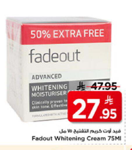 available at Mark & Save in KSA, Saudi Arabia, Saudi - Riyadh