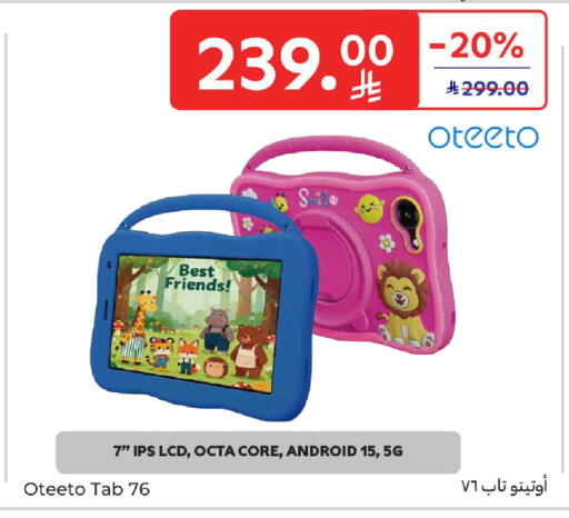 available at Carrefour in KSA, Saudi Arabia, Saudi - Al Khobar