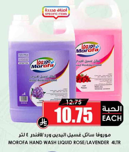 available at أسواق النخبة in مملكة العربية السعودية, السعودية, سعودية - بيشة