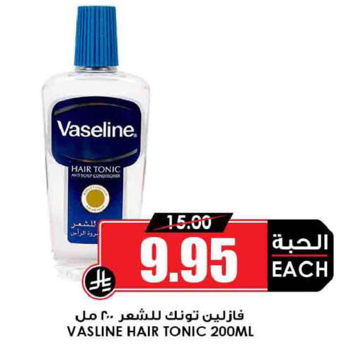 available at Prime Supermarket in KSA, Saudi Arabia, Saudi - Bishah