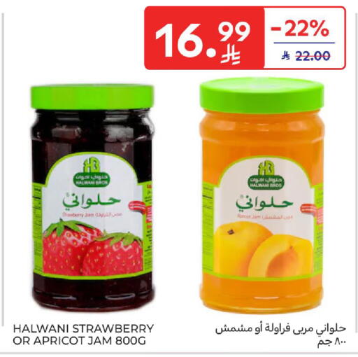 Strawberry Apricot available at Carrefour in KSA, Saudi Arabia, Saudi - Buraidah
