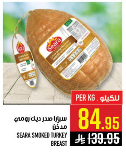 available at أبراج هايبر ماركت in مملكة العربية السعودية, السعودية, سعودية - مكة المكرمة