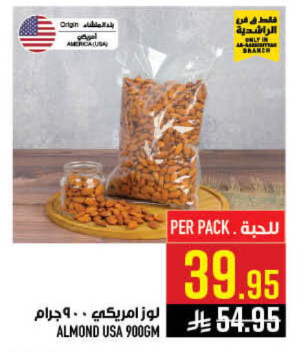 available at Abraj Hypermarket in KSA, Saudi Arabia, Saudi - Mecca