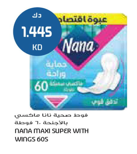 available at Grand Costo in Kuwait - Ahmadi Governorate