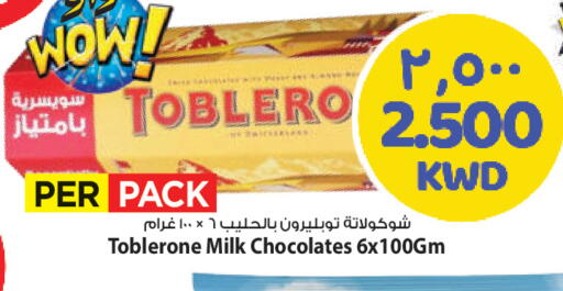 available at مارك & سايف in الكويت - محافظة الأحمدي