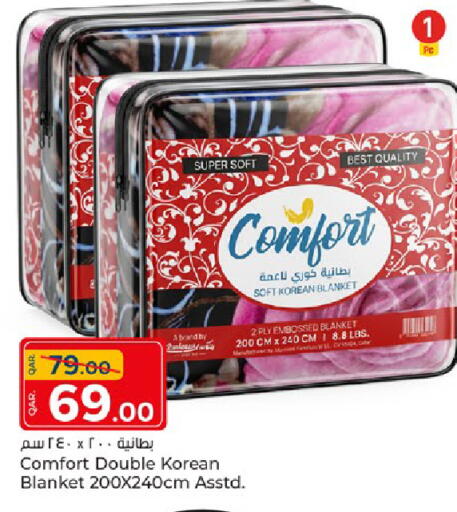 available at باريس هايبرماركت in قطر - الريان