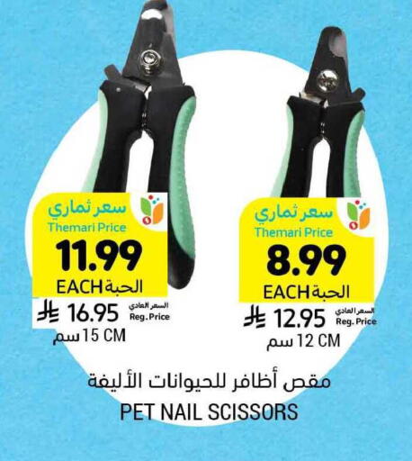 available at Tamimi Market in KSA, Saudi Arabia, Saudi - Khafji